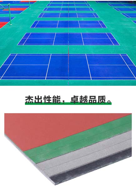 1635478644419833.jpg 丙烯酸籃球場1.jpg