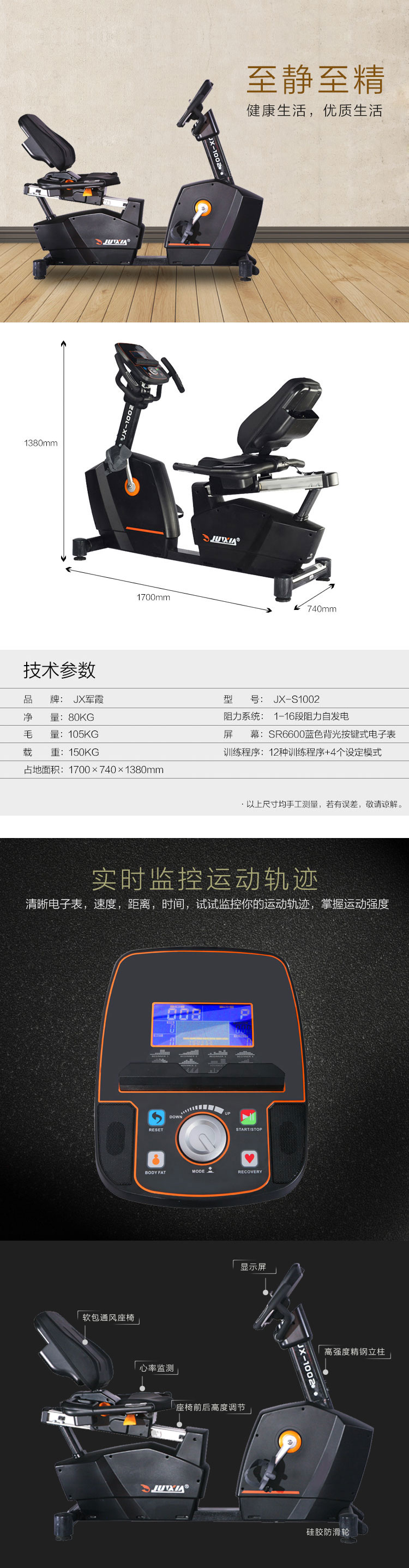 1635922600201554.jpg JX-S1002 (5).jpg